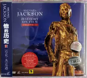 Genuine (Michael Jackson his history 2) Shanghai sound video 2VCD Michael Jackson