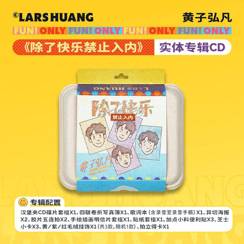 林忆莲The Collection 1988-1991，5SACD限量版值得入手吗？🎶深度测评
