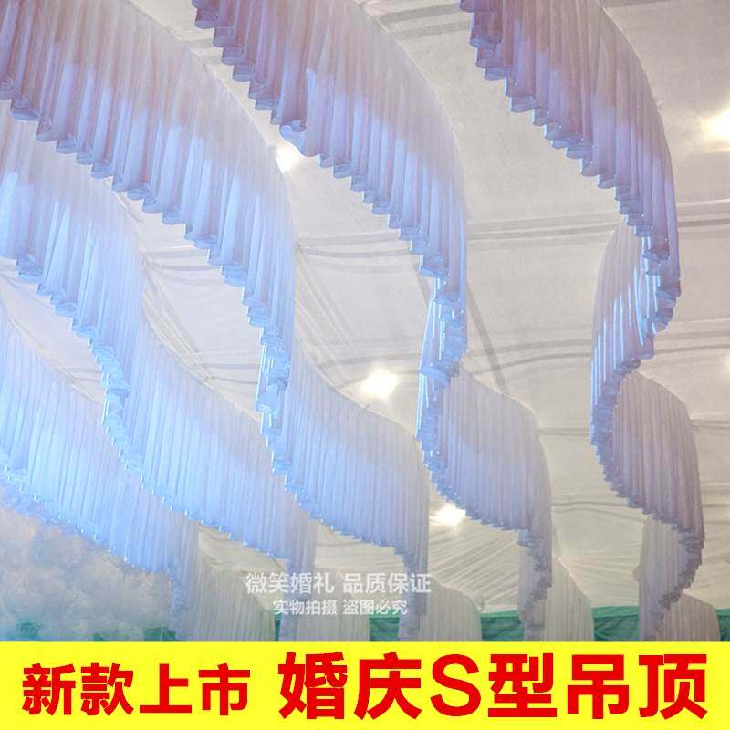 New wedding props wedding S-shaped ceiling dress wedding top decorated S-shaped wave cloud top upper veil