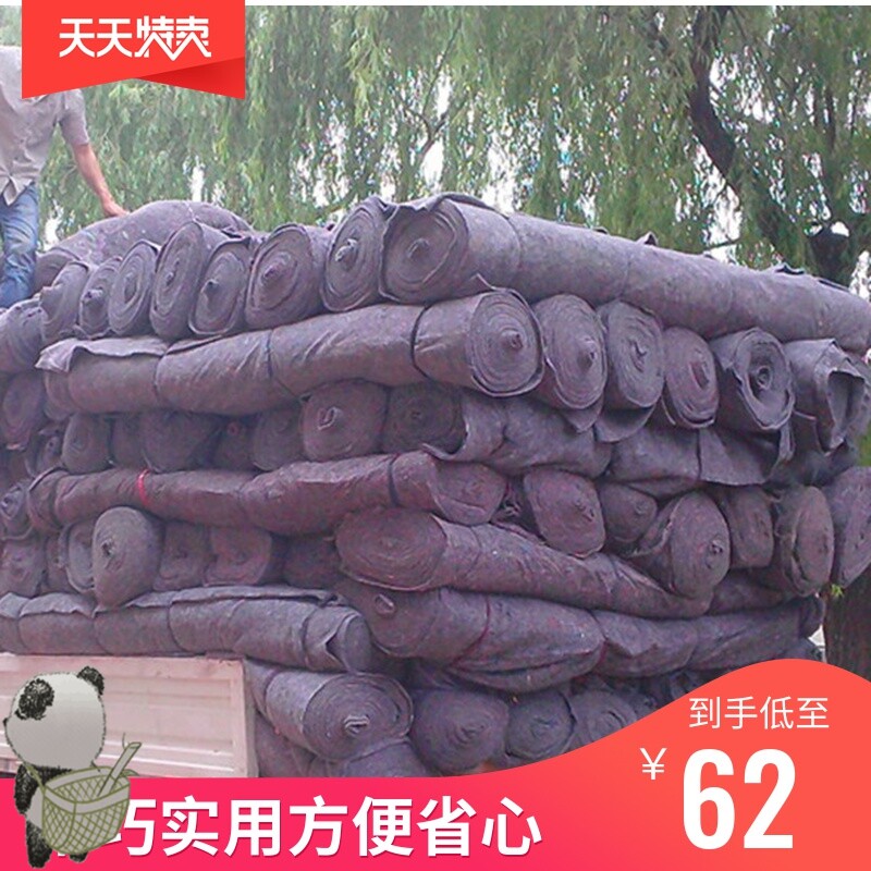 Cover cloth Cover road cover film Ground cement Road package Road maintenance blanket Road building Greenhouse Paving Road Municipal Engineering