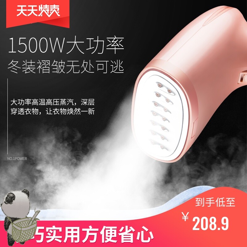 Home Hand-held gas Iron steam Hanging Hot Iron Hand Electric Transport Bucket Warrant for Rhyme Shake Soup Clothes Comfort