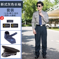 Новый серый костюм с длинными рукавами + логотип + галстук + шляпа с большими полями.