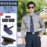 Новый серый топ с длинными рукавами + логотип + галстук + шляпа с большими полями