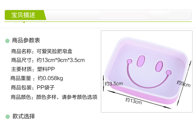đèn led chiếu sáng ngoài trời Sáng tạo nhu yếu phẩm hàng ngày Nụ cười đôi xà phòng dày Hộp xà phòng du lịch khay xà phòng di động - Thiết bị sân khấu đèn led nhấp nháy 7 màu