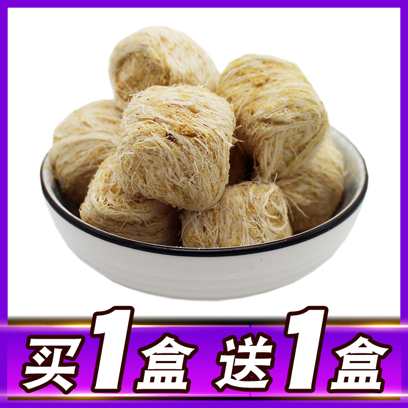 Buy 1 delivery 1_ dragon shall be crisp 200g authentic maltose old-fashioned sugar handmade traditional Beijing terrosby pastry