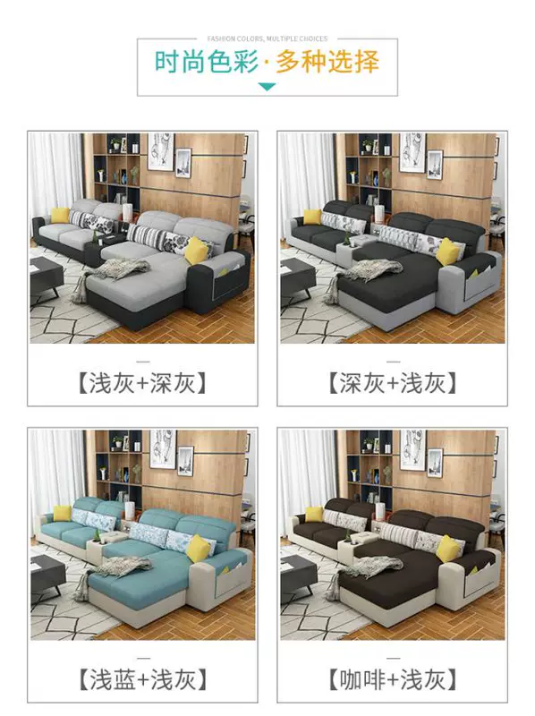 Tất cả bạn bè nhà sofa phòng khách căn hộ nhỏ đơn giản hiện đại vải sofa kết hợp cho thuê đồ nội thất phòng latex - Ghế sô pha