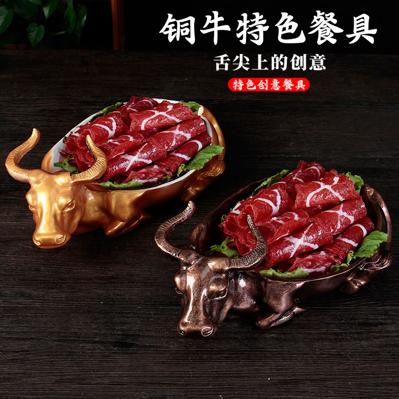 Large beef and mutton plate tableware hot pot shop personalized creative tableware hotel restaurant artistic conception special dish plate