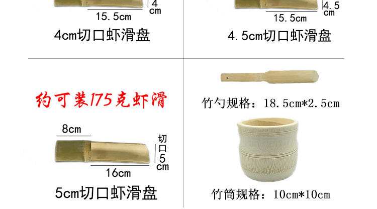 Nổi bật Cá viên Thịt tròn Tôm Tấm trượt Nhà sản xuất Tôm Trượt Khuôn Tre Ống Muỗng Lẩu Bộ đồ ăn Cá tính Sáng tạo - Tự làm khuôn nướng khuôn làm kem