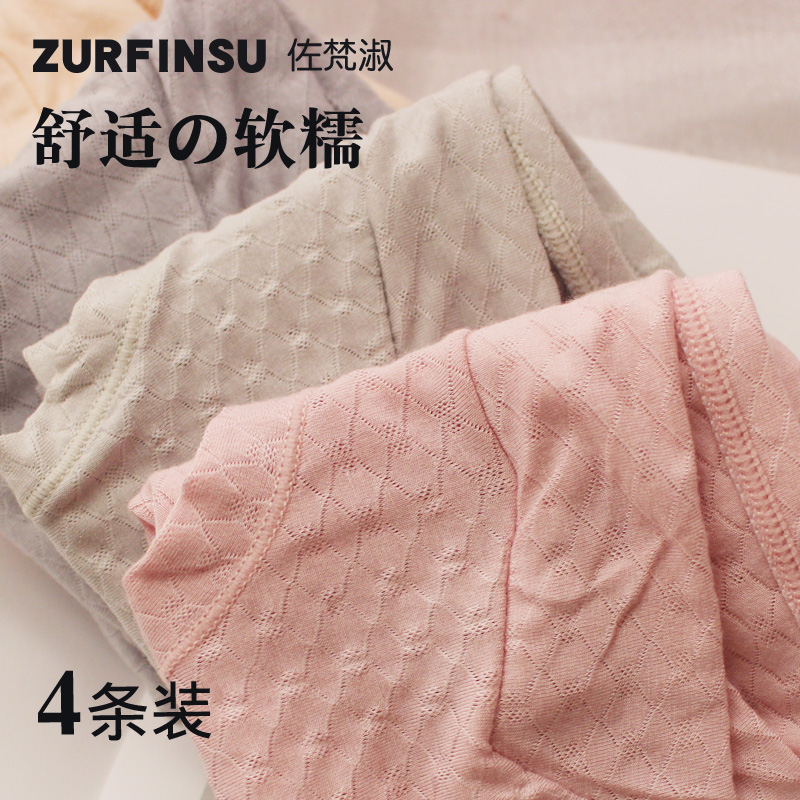 Maternity panties Modal low waist mid-rise second trim cotton stall mid to late early plus size dedicated early summer thin