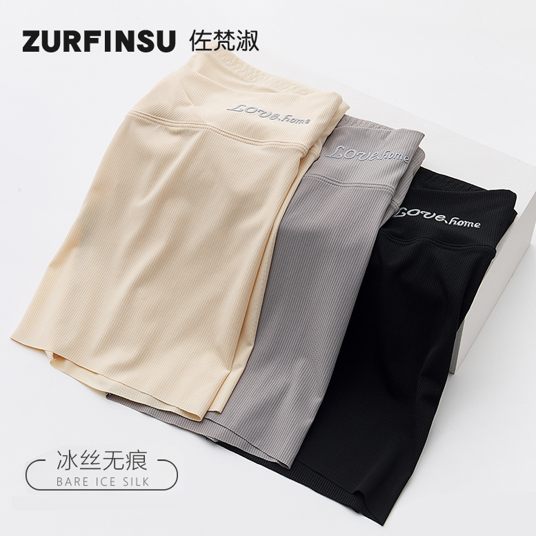 Pregnant Woman Safety Pants Inside Lap Pants Shorts Summer Thinnest Anti-Walking Light Extractable Pregnancy Woman Dress Summer Dress Ice Silk Without Mark