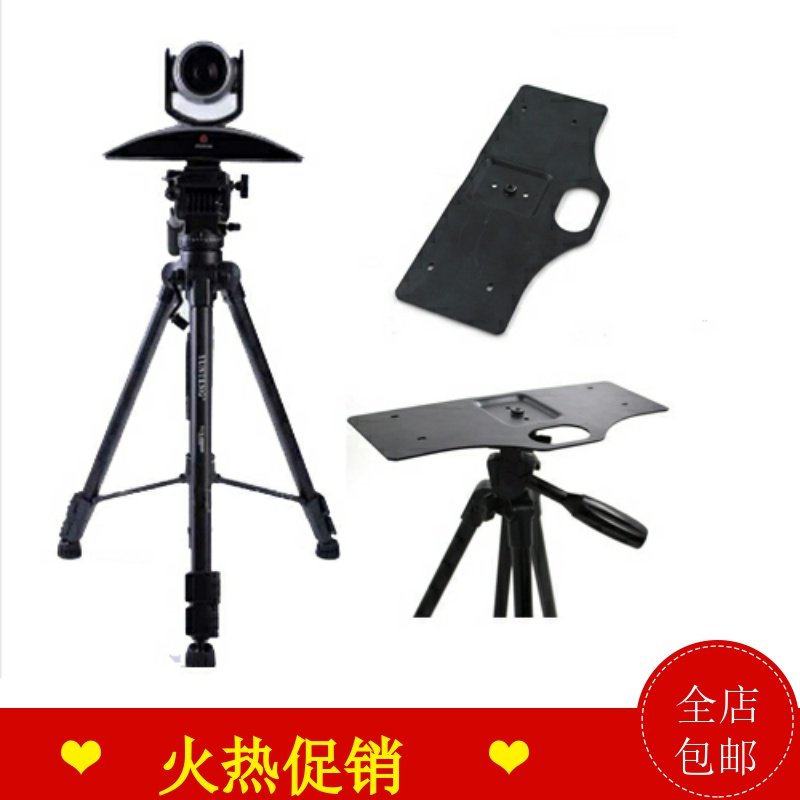 Polycom Polyconferencing Camera Triangle Rack GROUP Lens MPTZ-6 9 10 Stand