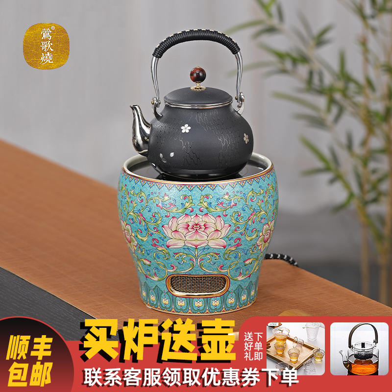 Orioles Song Burning Electric Pottery Stove Cooking Tea Home Tea Stove Iron Pot Silver Pot Tea Making Tea Ware New Products Enamel Color Wind Stove-Taobao