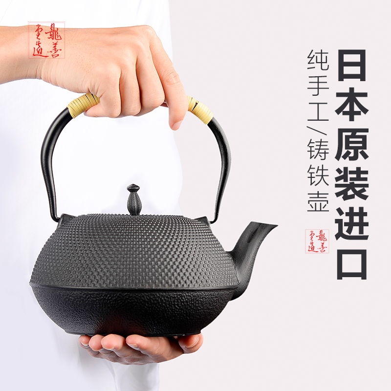 Ryusendo Japan imported uncoated cast cooking small Ding iron pot cooking teapot Household inner wall Kung Fu Teapot