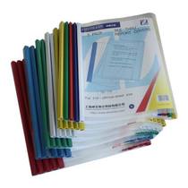 10 loose-leaf transparent folder drawbar clip A4 trolley clip color resume report clip