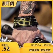 Wheel brother professional deadlift word boost rally belt Non-slip wrist guard barbell fitness hand strap horoscopes boost belt