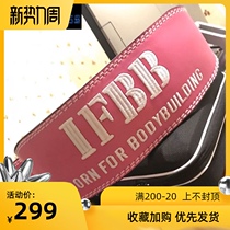 ifbb belt Professional squat hard pull weight lifting sports fitness bodybuilding training cowhide belt