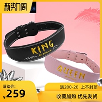 Laura Star power couple belt Fitness training Male deadlift squat strength lifting cowhide female soft leather belt