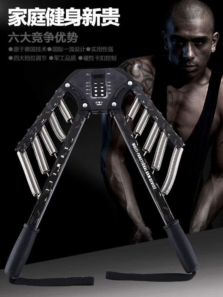 Adjustable arm strength training chest clamp Multi-function exercise chest muscle grip stick Fitness equipment arm muscle 60KG