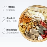 Первый зерно -гриб подарок подарочный пакет двенадцать суп Zhenmi Pac