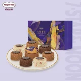Haagen-Dazs Moon Cake Купон 498 тип семи звезд Moon мороженое открытка