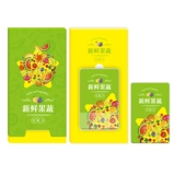 Подарочные купоны, первое зерно, купоны по подарочной коробке с свежими фруктами, карта 388, карта по выкупам, групповая покупка, индивидуальная карта фруктов и овощей, групповая покупка, подарок подарок