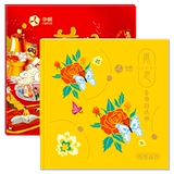 Подарочный ваучер COFCO Подарочная книга 8888 Тип 20 Выбор 1 Группа покупка индивидуальная самостоятельная подарочная карта бумаги подарочная карта