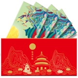 Середина осени лунный купон тип 688 Руководитель карты Цвет Cloud Chase Moon Starbucks Meixin Forbidden City Mooncake Подарочная карта