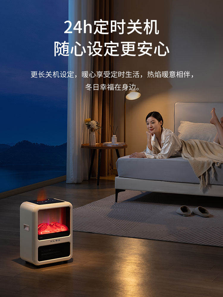 Airplus Hanli Heater Household Electric Heater Flame Humidifier Fast Heating Bathroom Living Room Heating Fireplace
