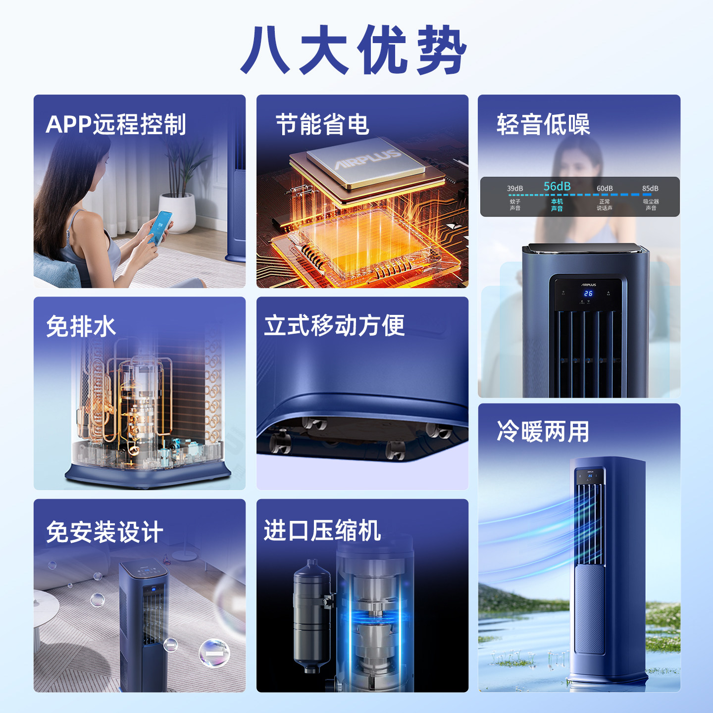 American Airplus Mobile Air Conditioner, Cooling and Heating All-In-One Machine, Can Cool the Kitchen and Bedroom, Compressor Cooling, No Installation Required