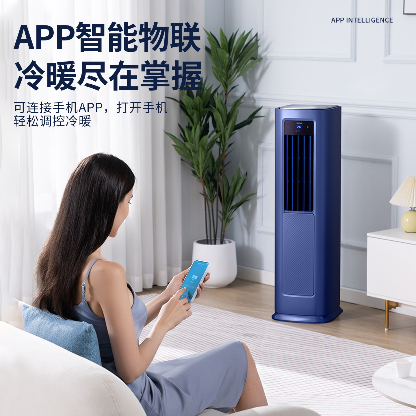 American Airplus Mobile Air Conditioner, Cooling and Heating All-In-One Machine, Can Cool the Kitchen and Bedroom, Compressor Cooling, No Installation Required