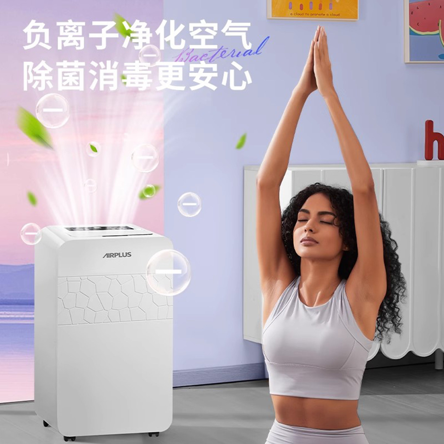 Airplus Dehumidifier for Home Use in Bedrooms, Indoor Basement Drying and Dehumidification Device, Dehumidifier