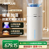 Airplus Fog-Free Humidifier for Home Bedroom, Silent Air Conditioning Room Air Indoor Humidification, Sterilization, Soft Sound, Suitable for Mothers and Babies