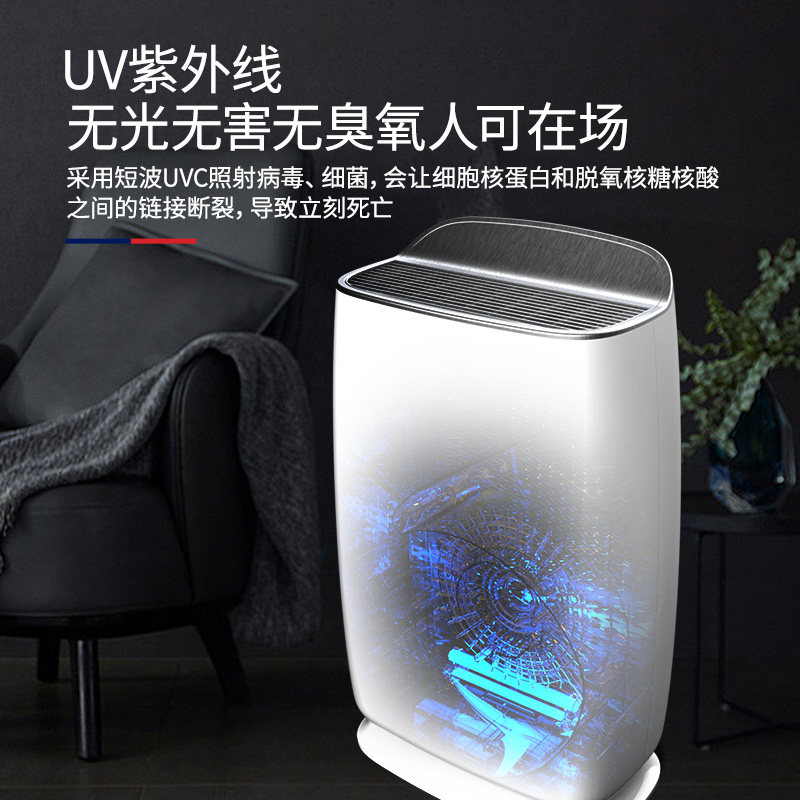 Airplus Air Purifier Negative Ion Pet Hair Removal, Sterilization, Formaldehyde Removal, Virus Elimination, Sterilization, Pm2.5