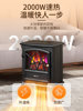 Airplus Fireplace Heater Household 3D Simulated Flame Electric Heater Energy-Saving Heater Large Area Heater