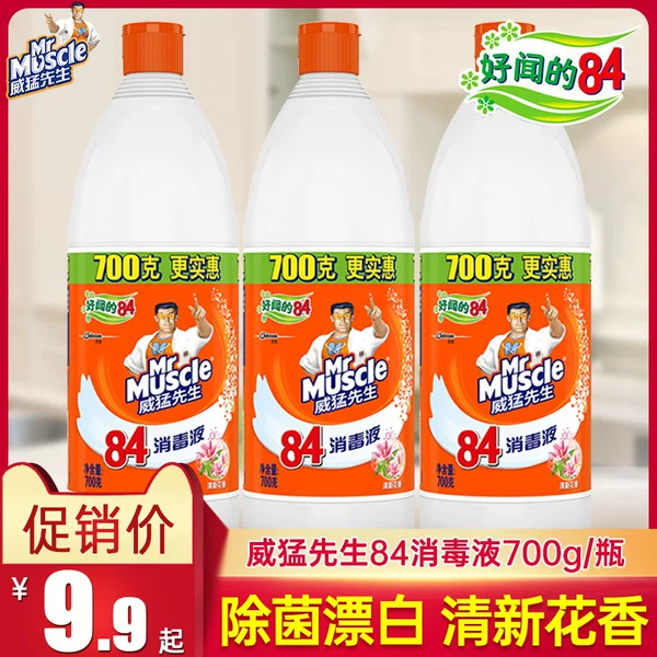 Товары от 名人居家日用专营店