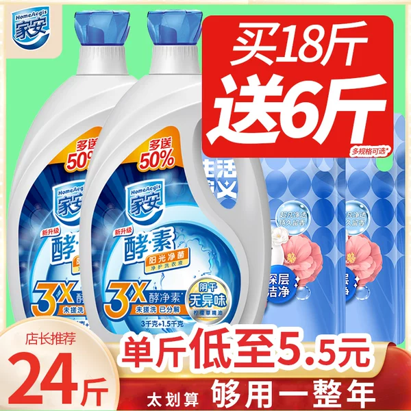 Товары от 名人居家日用专营店