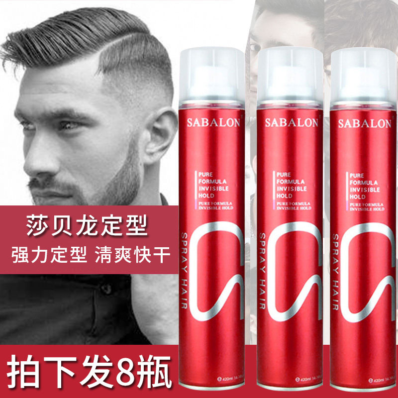 Hair Gel Spray Styling Hairstyle Shop Special Men Clear Aroma Type Lasting Styling Fluffy Hair Gel Hair Salon Hair Salon