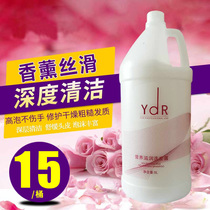 Large Barrel Shampoo Barbershop Special Upmarket Soft and smooth shampoo The hotel Hotel loves the hairdressing supplies wholesale