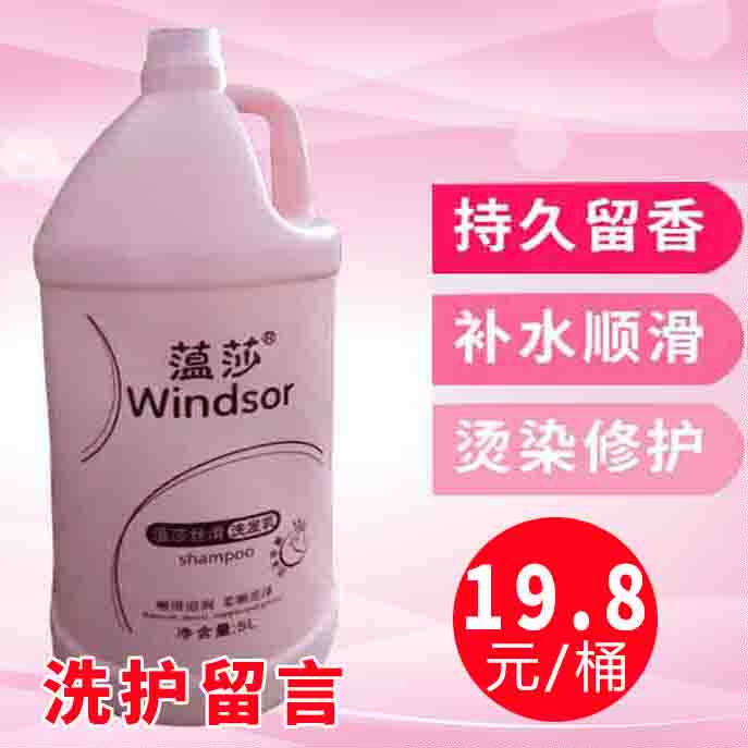 Hairhair hair products for Haircupy hair products with large capacity to detriment itching