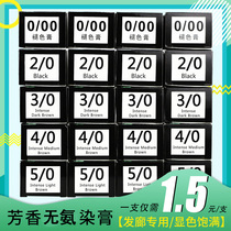 Dye Cream Hair Salon Special Single Tide Color Hair Color Hair Cream 000 Fading Cream No Ammonia Dye Hair Salty Hair Store Beauty Hair Accessories