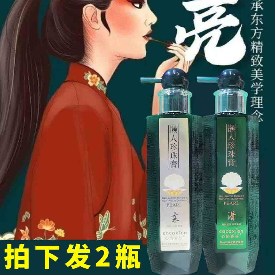 Hair salon special washing jacket for soft and smooth descuttings shampoo nutraceutical care Membrane Repair Hair Care Vegan Hair Products