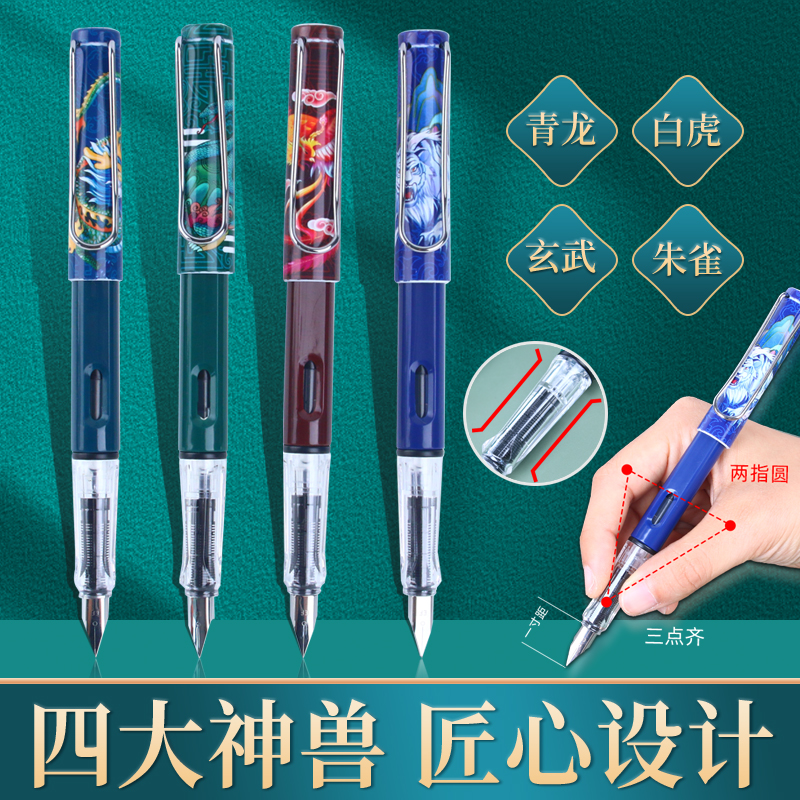 Germany's Schneider Germany's Tidal Country Wind Fountain Pen students dedicated primary school pupils with four major debatable ink sacks replaceable between male and female models-Taobao