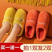 Two pieces of Korean version cotton slippers female cute home lovers Thickened Bottom Fur Slippers Non-slip Winter Moon Shoes