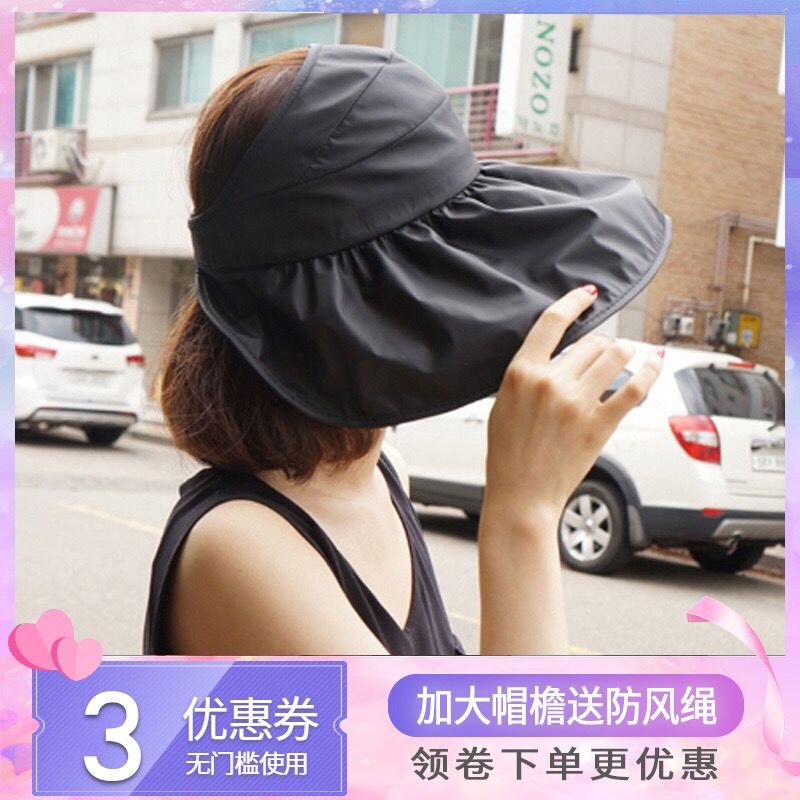 Sunhat women's Korean version 100 hitch sunscreen visor Folding Fisherman Hat Anti UV Air Top Hat Children
