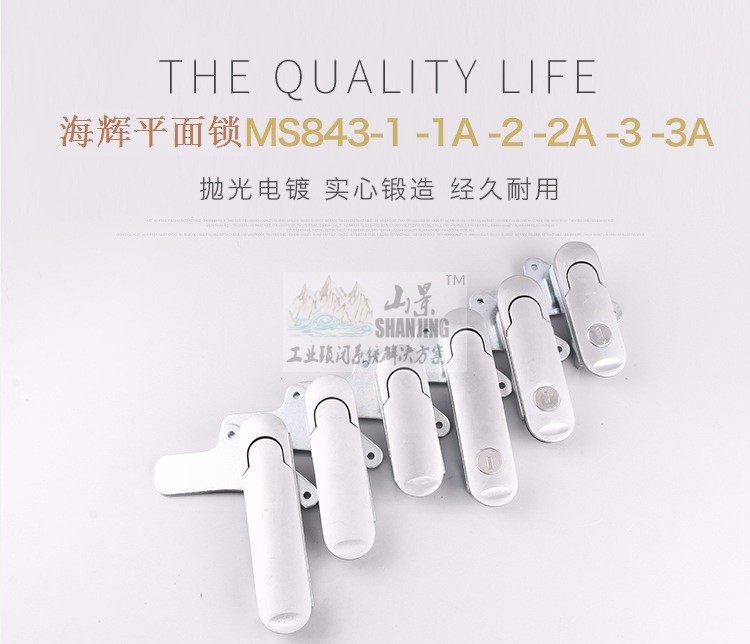 MS843-1 1A 2 2A 3 3A enclosure lock case lock sheet metal cabinet door lock sheet metal case electric cabinet lock-Taobao