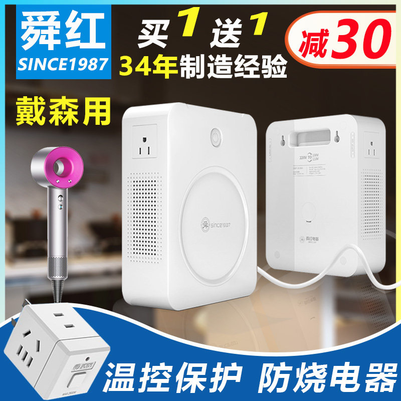 Transformer 220v to 110v Dyson hair dryer rice cooker voltage converter 2000 watt dry type American Japan