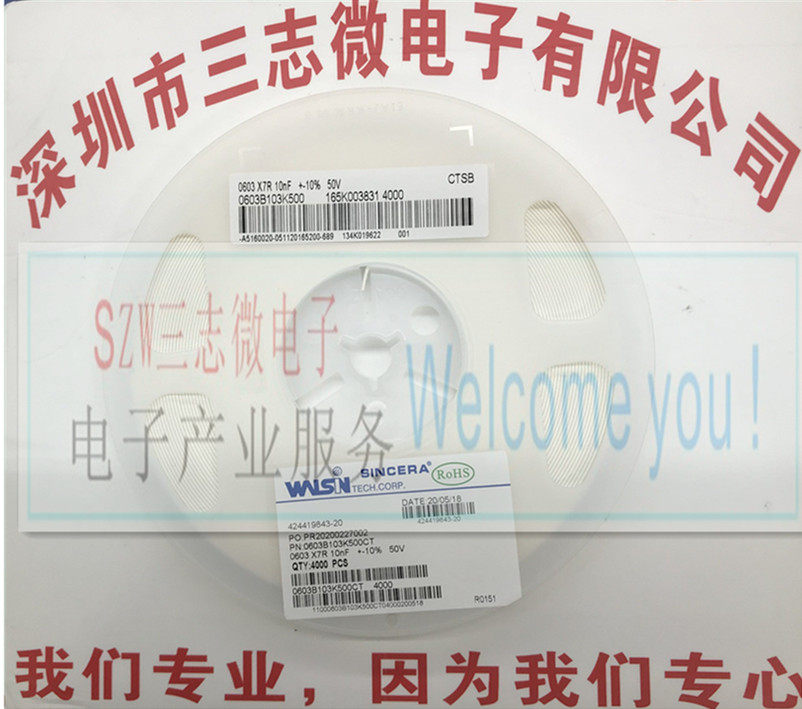 Hua New capacitor 0603N1R0C500CT 0603 patch 1PF 50V -0 25PF RMB36  disc