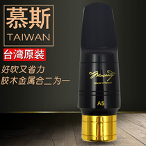 Beginning Moussaxophone Episonic mid-tone B-semi-metal tape blowing mouth instrument accessories