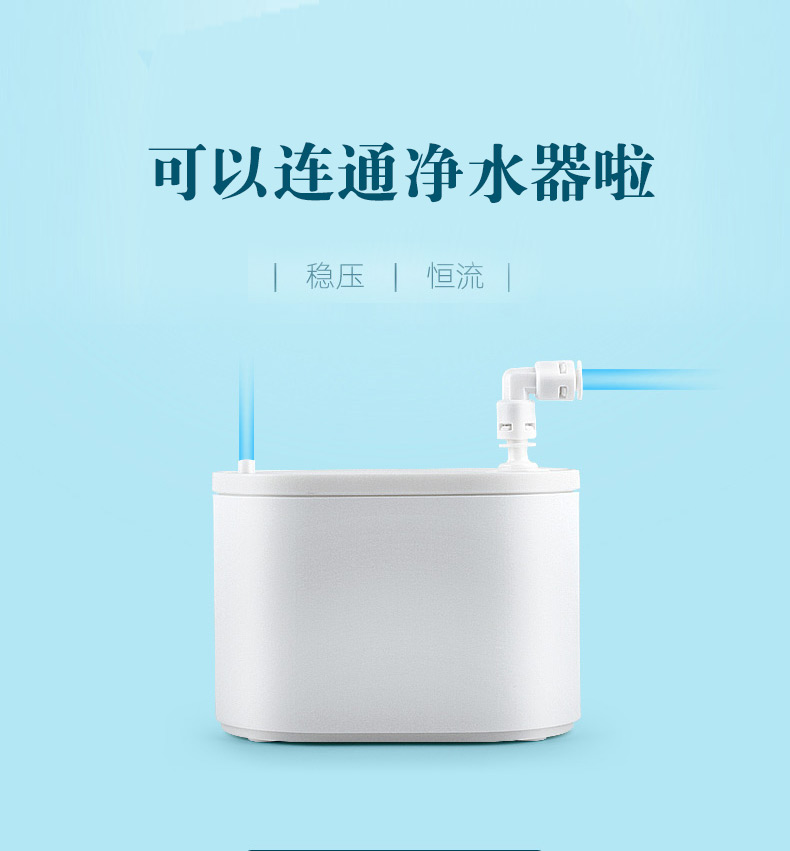 Momishi connected water purifier accessories conversion automatic kettle bucket coffee table kettle mini small box