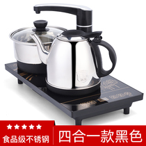 Electric automatic water supply Small stainless steel teapot fast stove Household kettle integrated induction cooker tea set